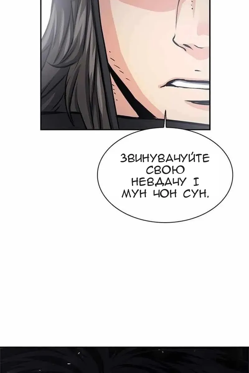 Сторінка 63