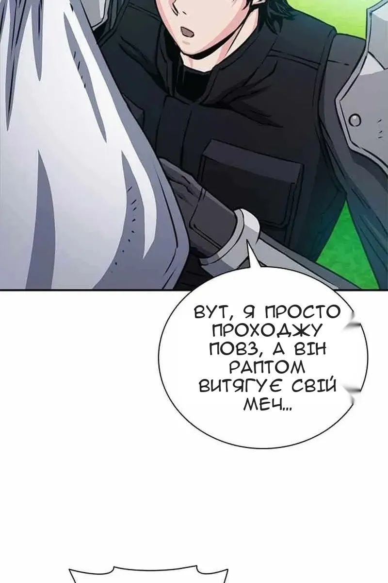 Сторінка 73