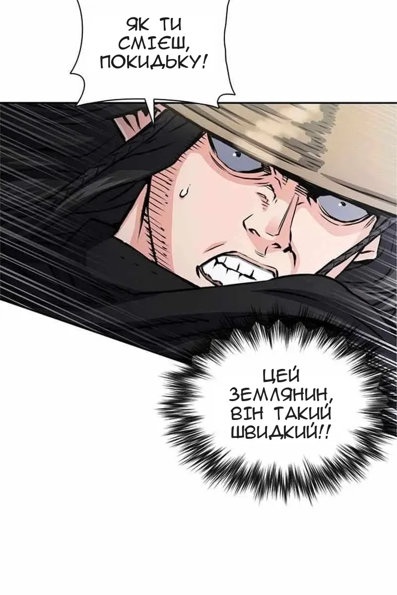 Сторінка 74