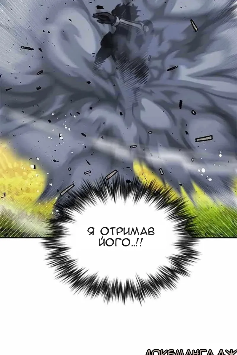 Сторінка 79