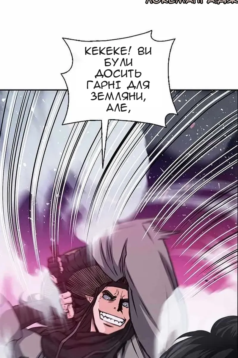 Сторінка 80