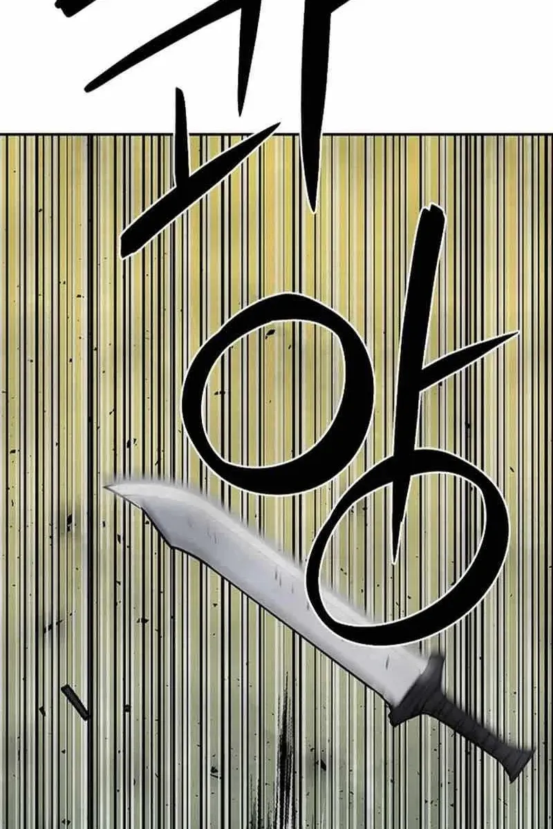Сторінка 85