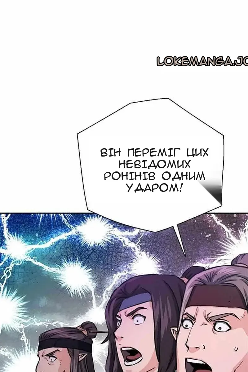 Сторінка 89