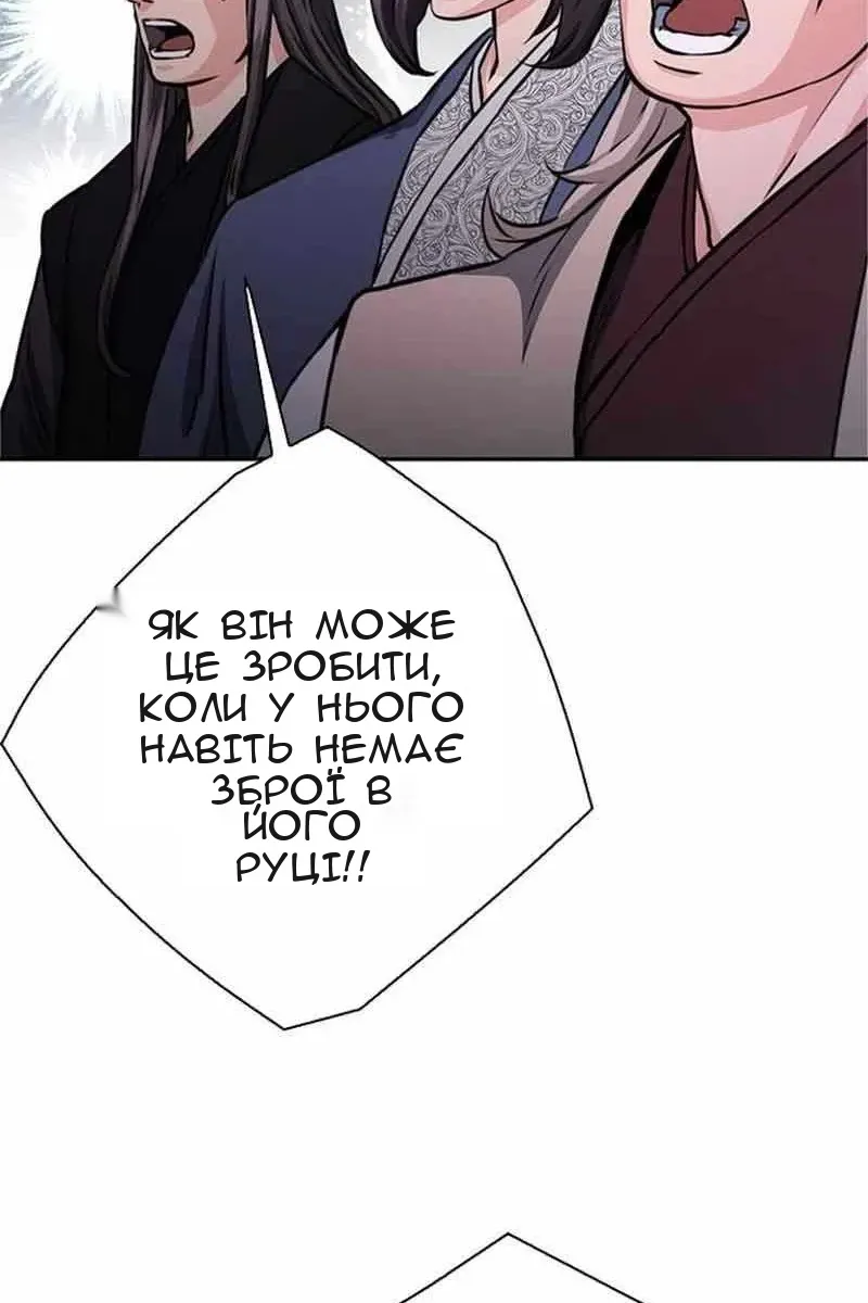 Сторінка 90