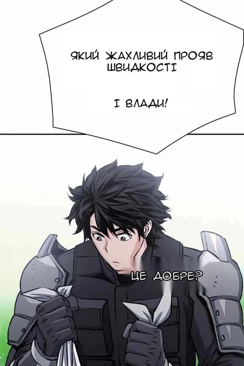 Сторінка 91