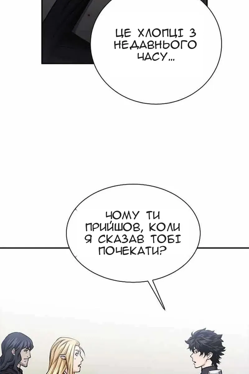 Сторінка 100