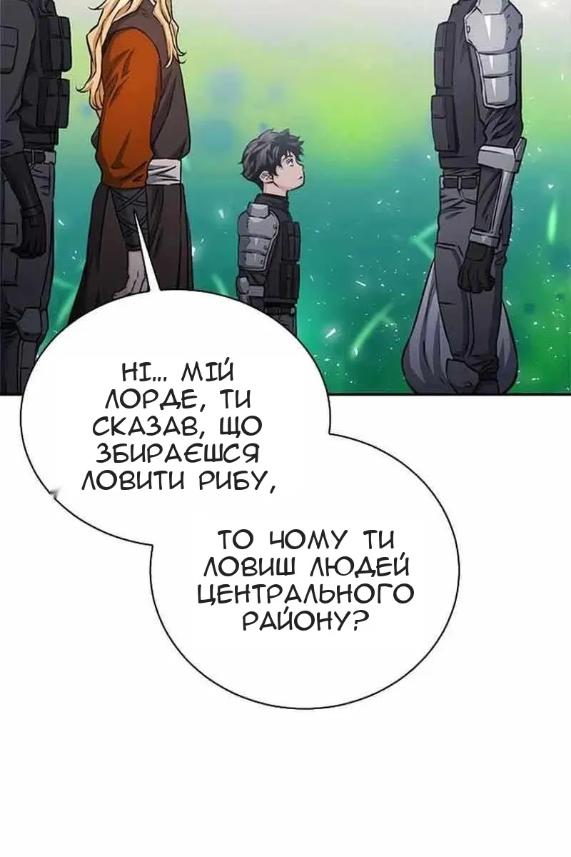 Сторінка 101