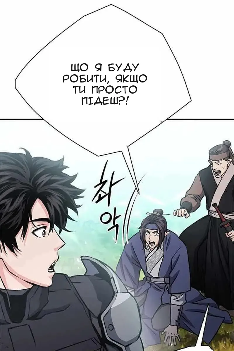 Сторінка 105