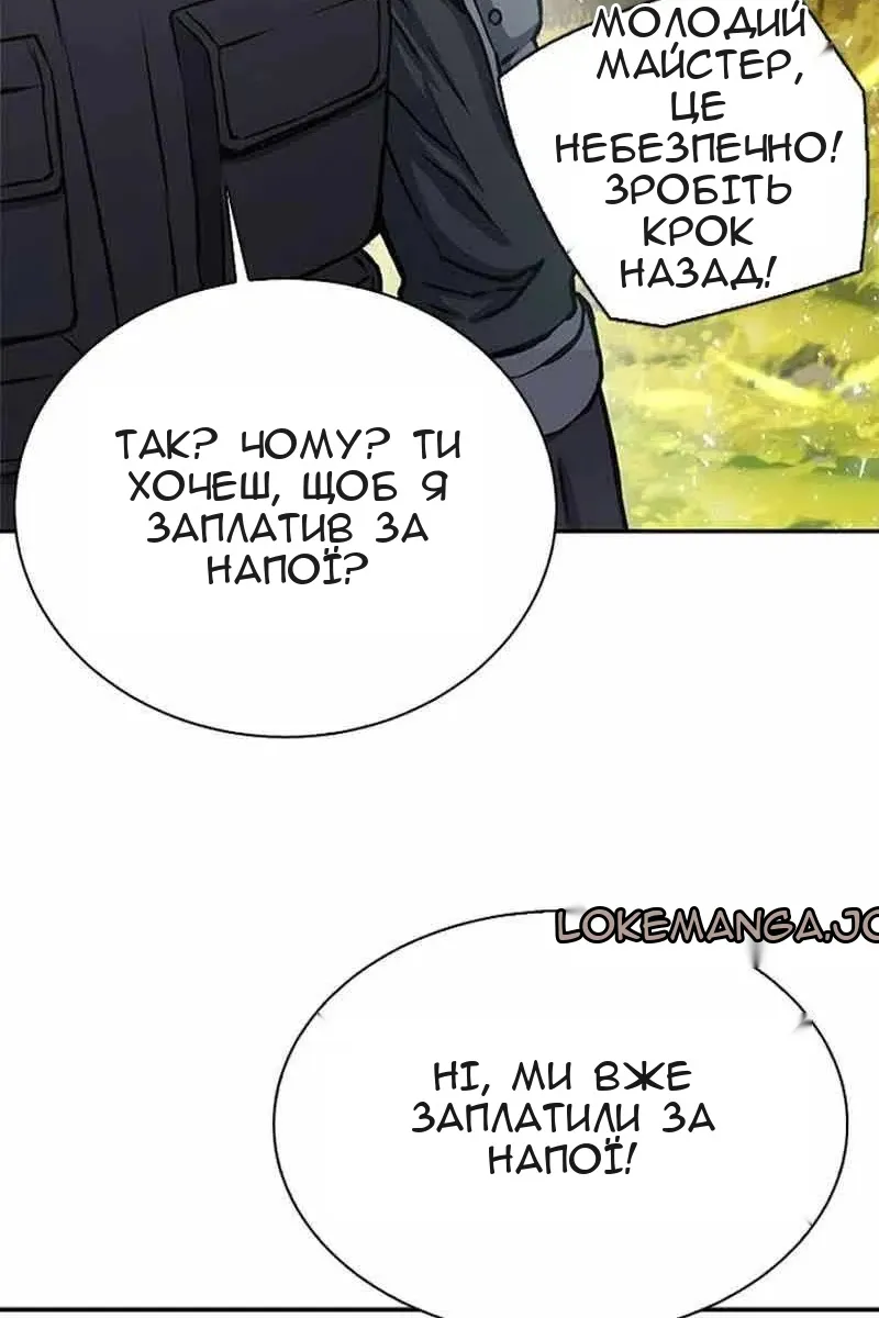 Сторінка 106
