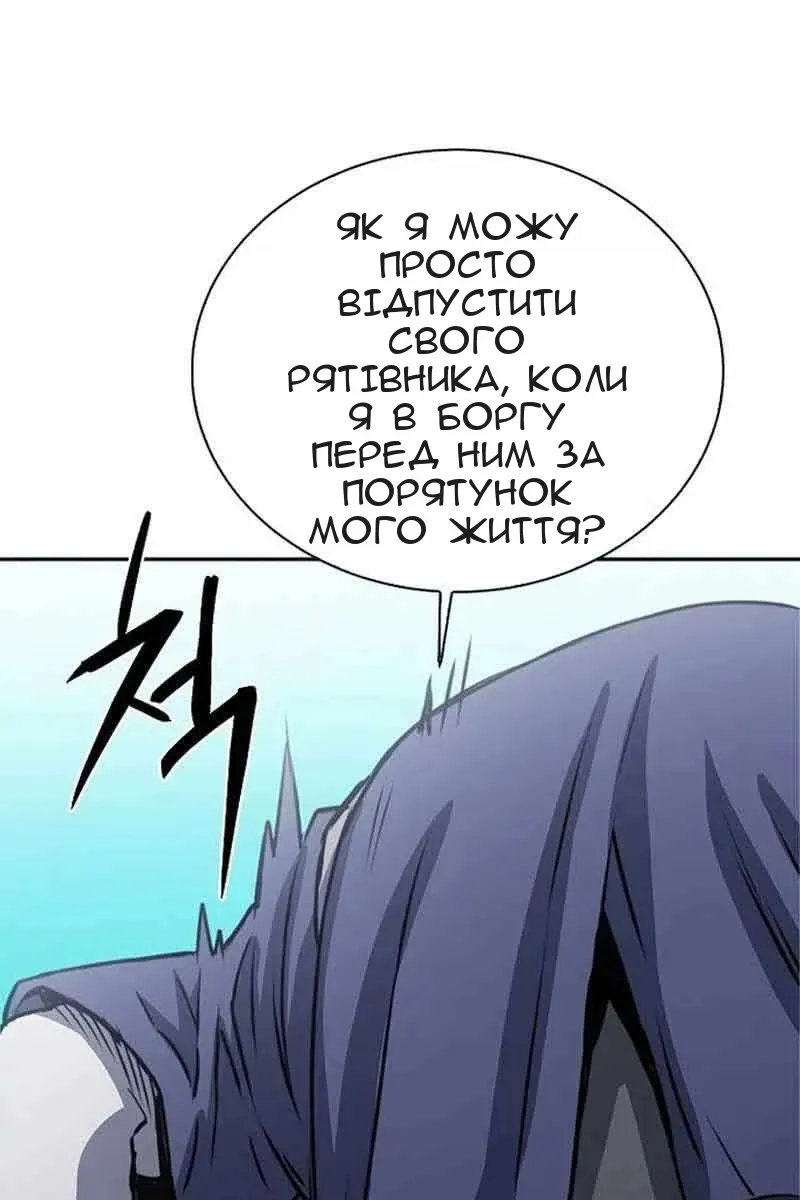 Сторінка 108