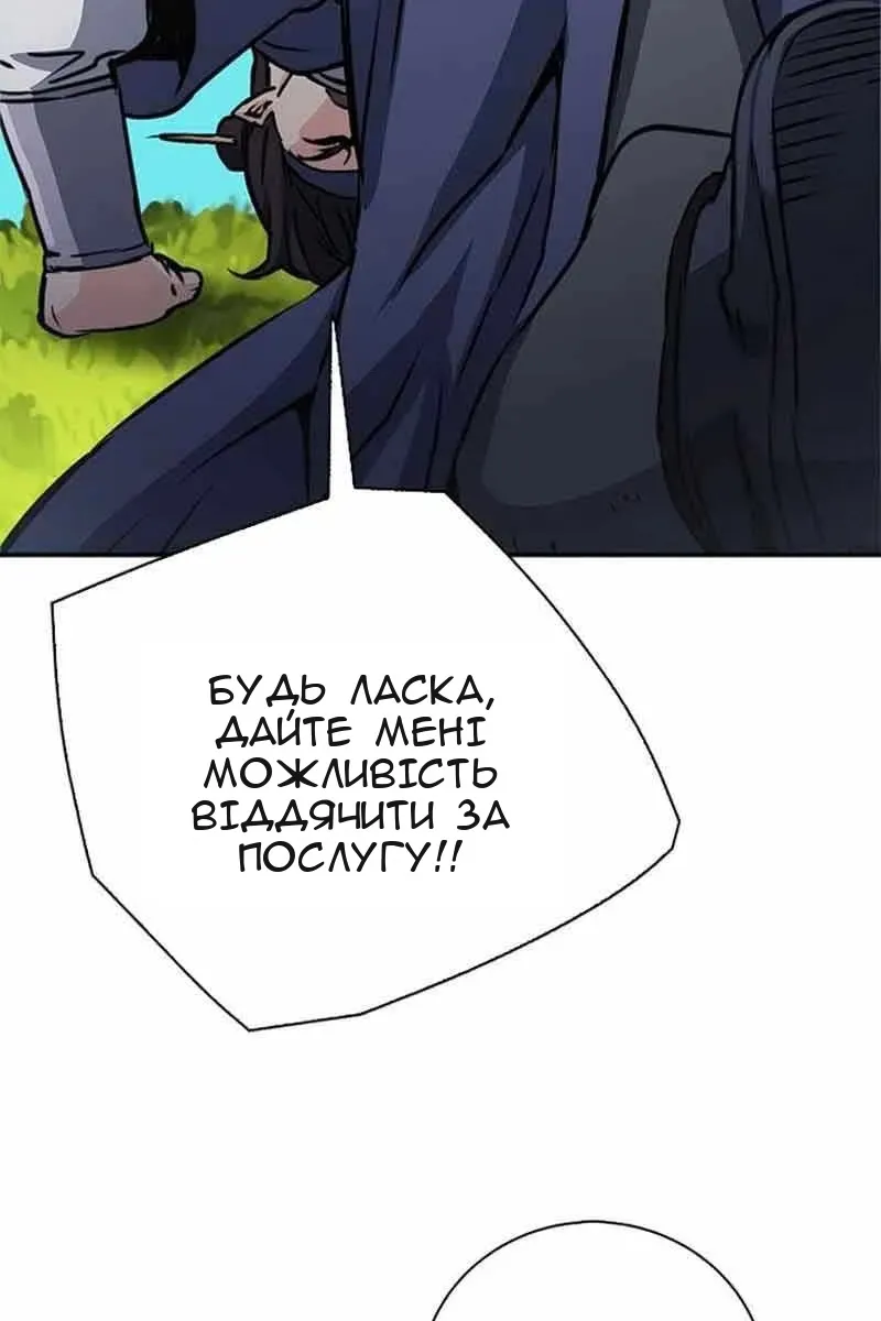 Сторінка 109