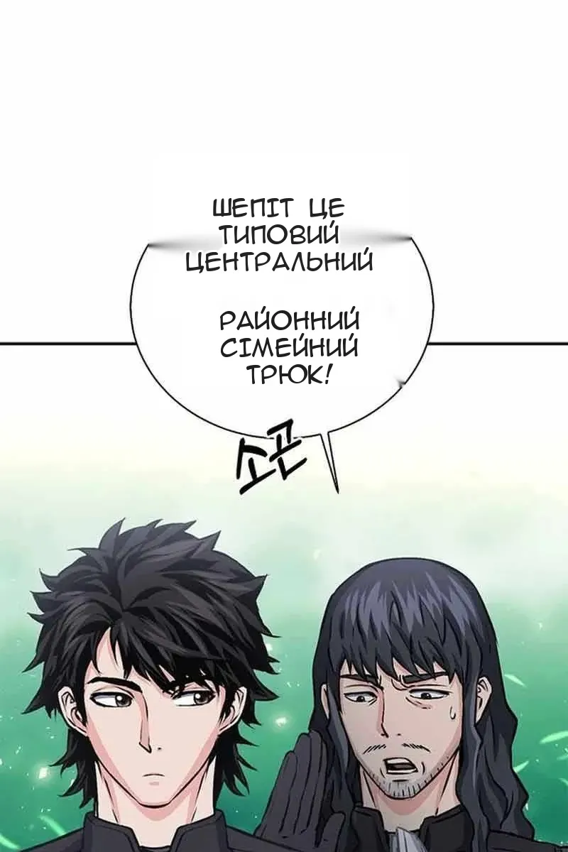 Сторінка 111