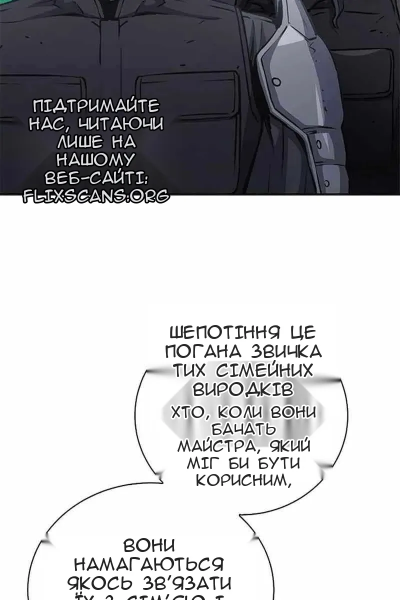Сторінка 112