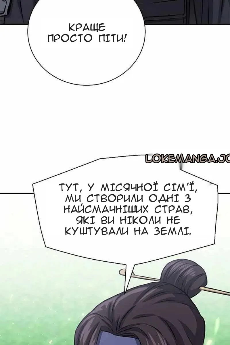 Сторінка 114