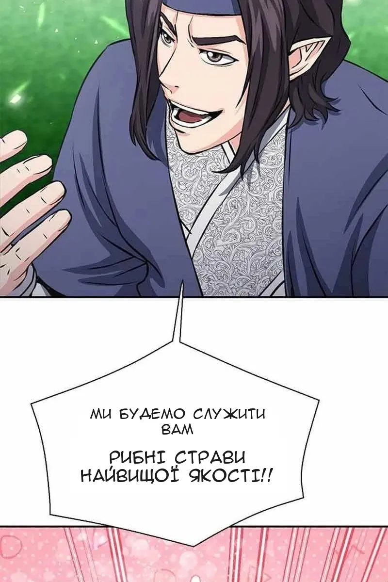 Сторінка 115