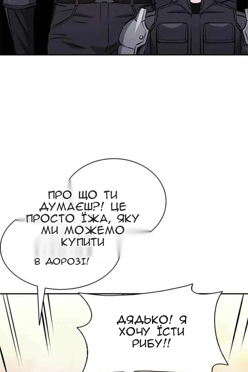 Сторінка 118