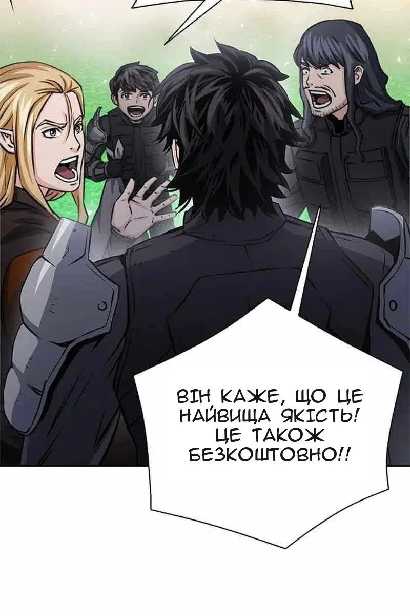 Сторінка 119