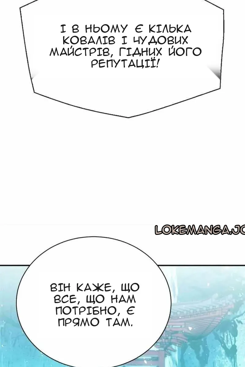 Сторінка 123