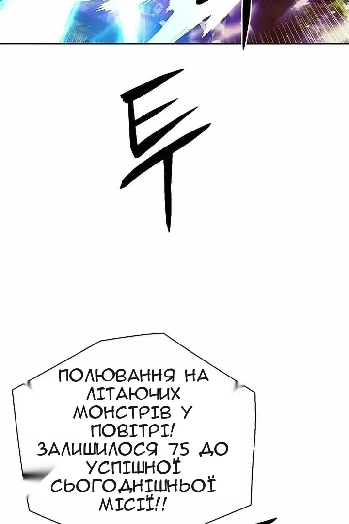 Сторінка 5