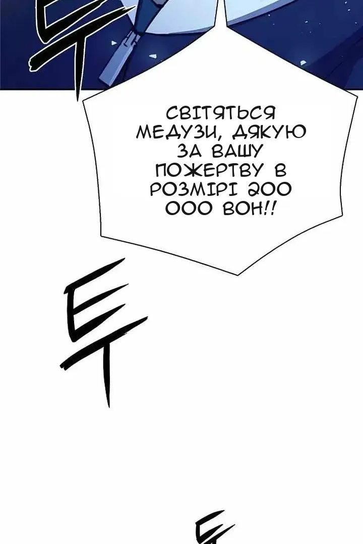 Сторінка 7