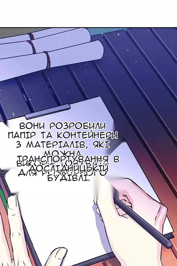 Сторінка 10
