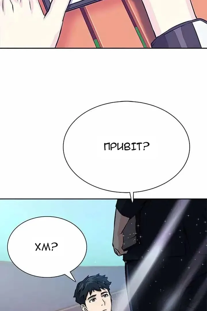 Сторінка 11