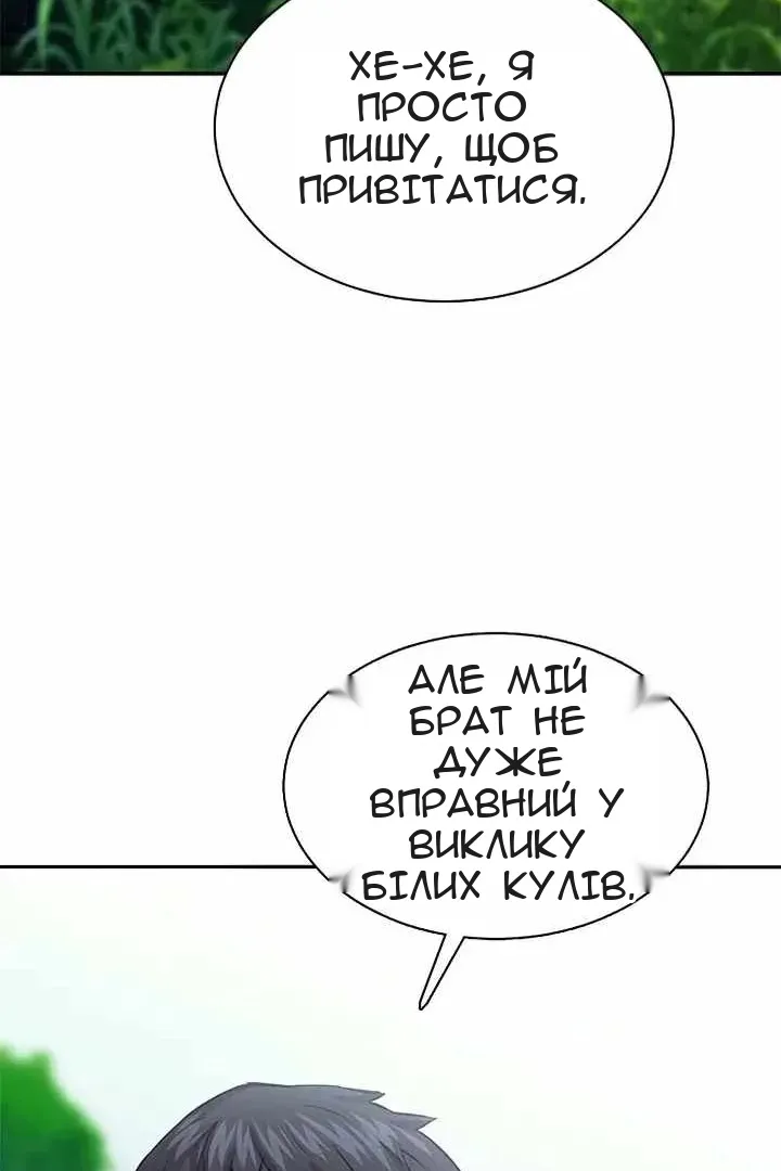 Сторінка 14