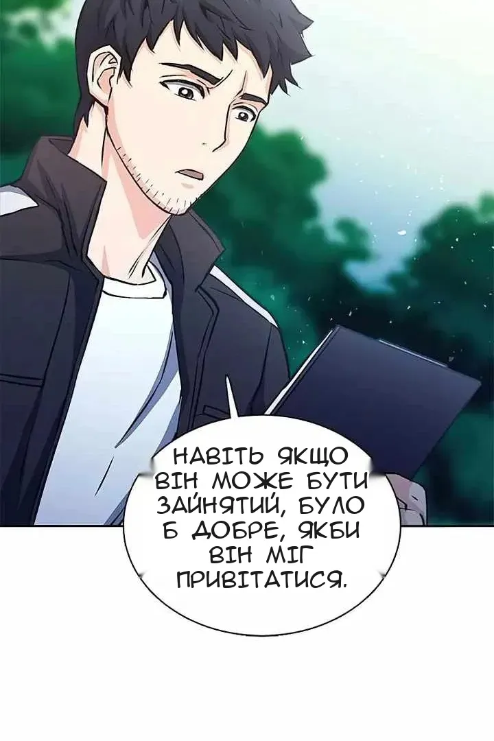 Сторінка 15
