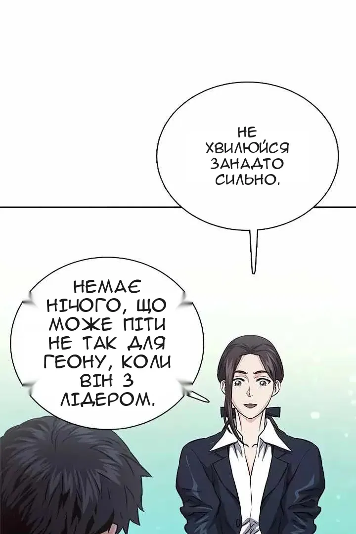 Сторінка 16