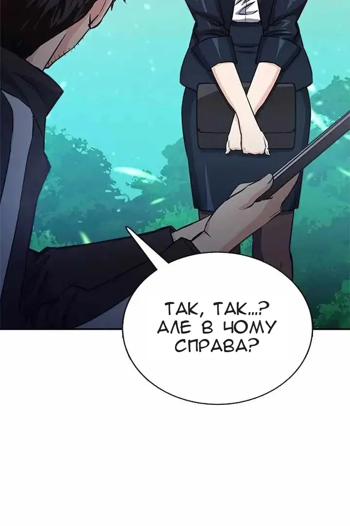 Сторінка 17