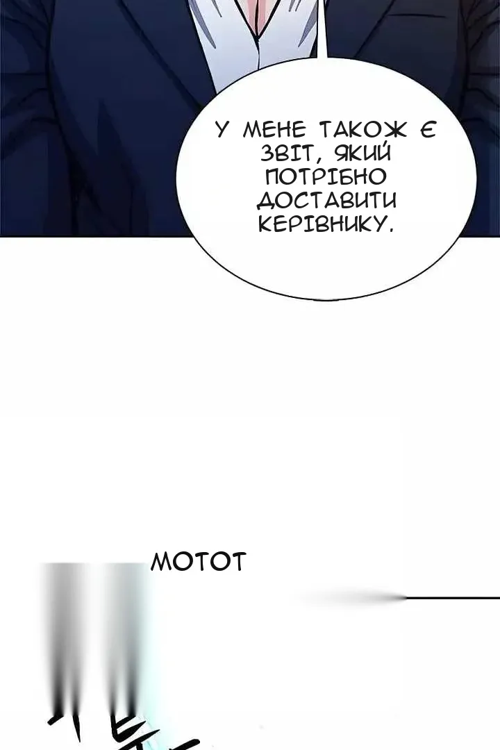 Сторінка 19
