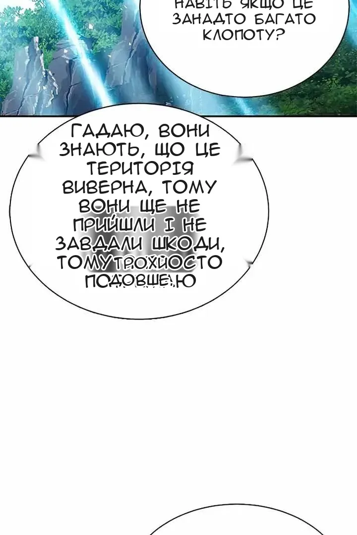 Сторінка 24