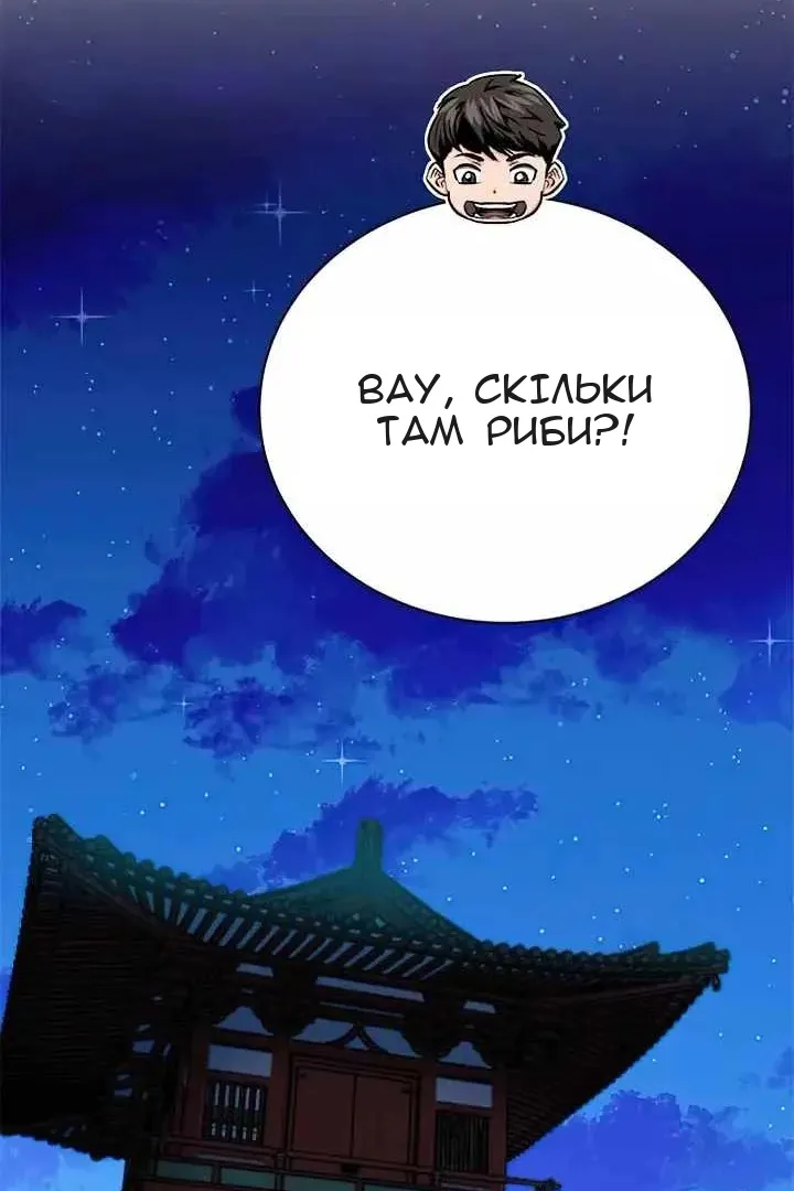 Сторінка 28