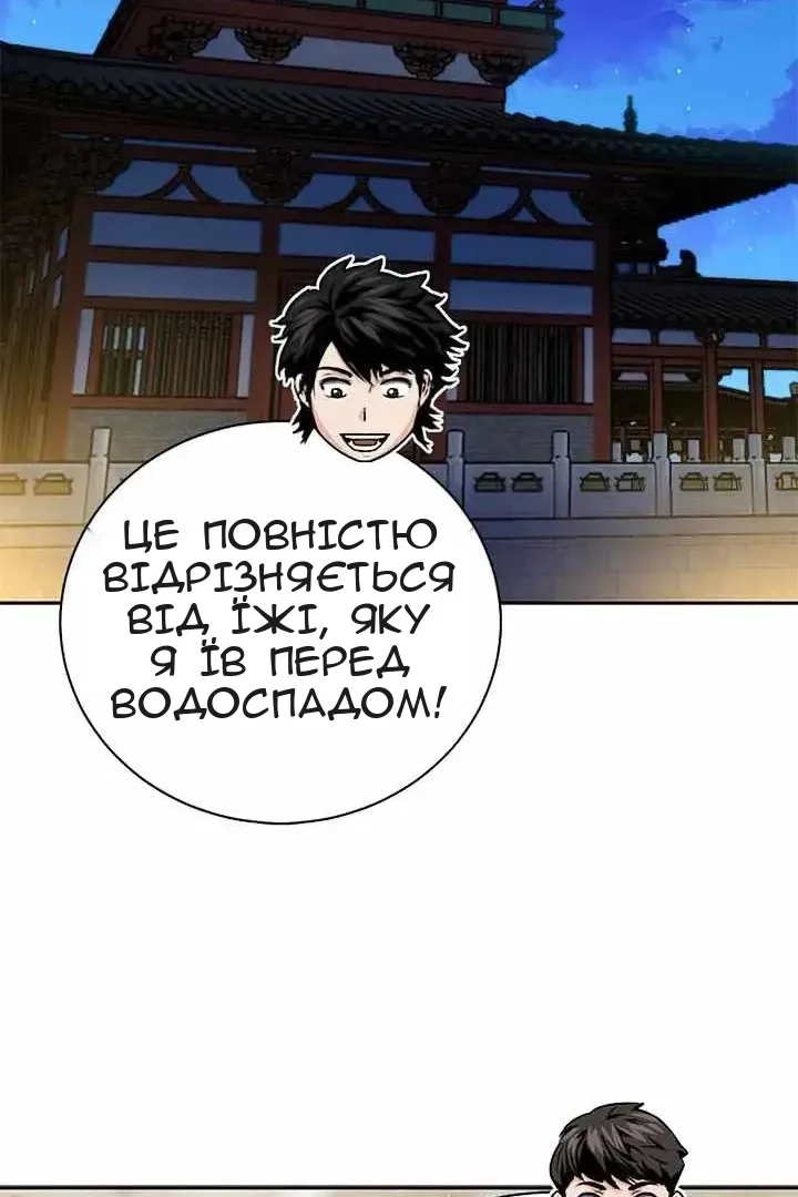 Сторінка 29