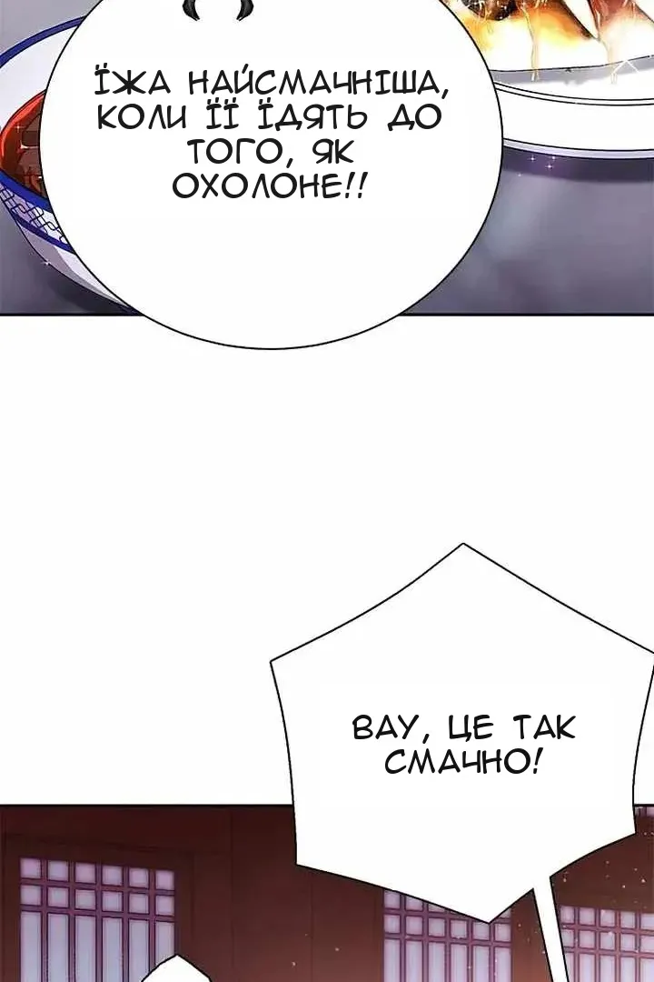 Сторінка 31