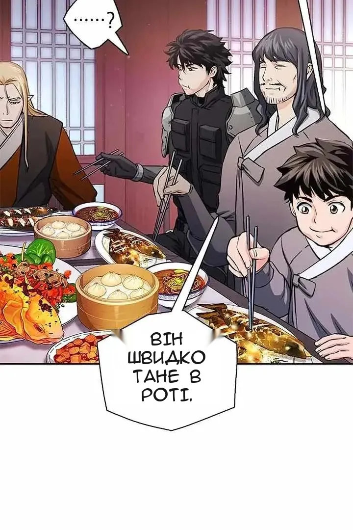 Сторінка 32