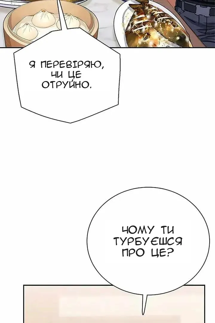 Сторінка 34