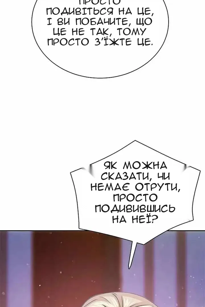 Сторінка 36