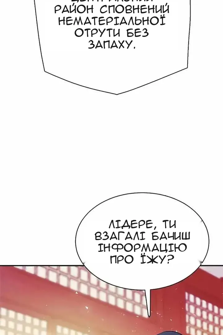 Сторінка 38