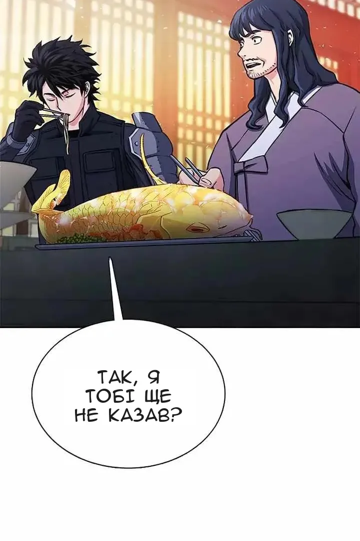 Сторінка 39