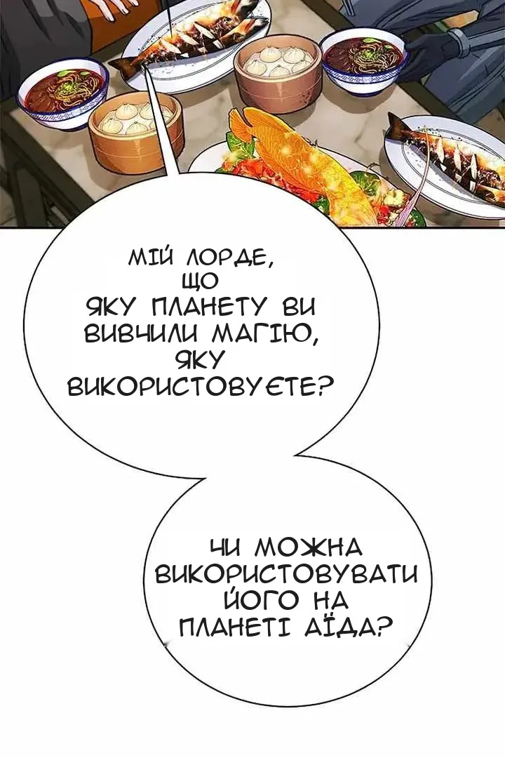 Сторінка 41