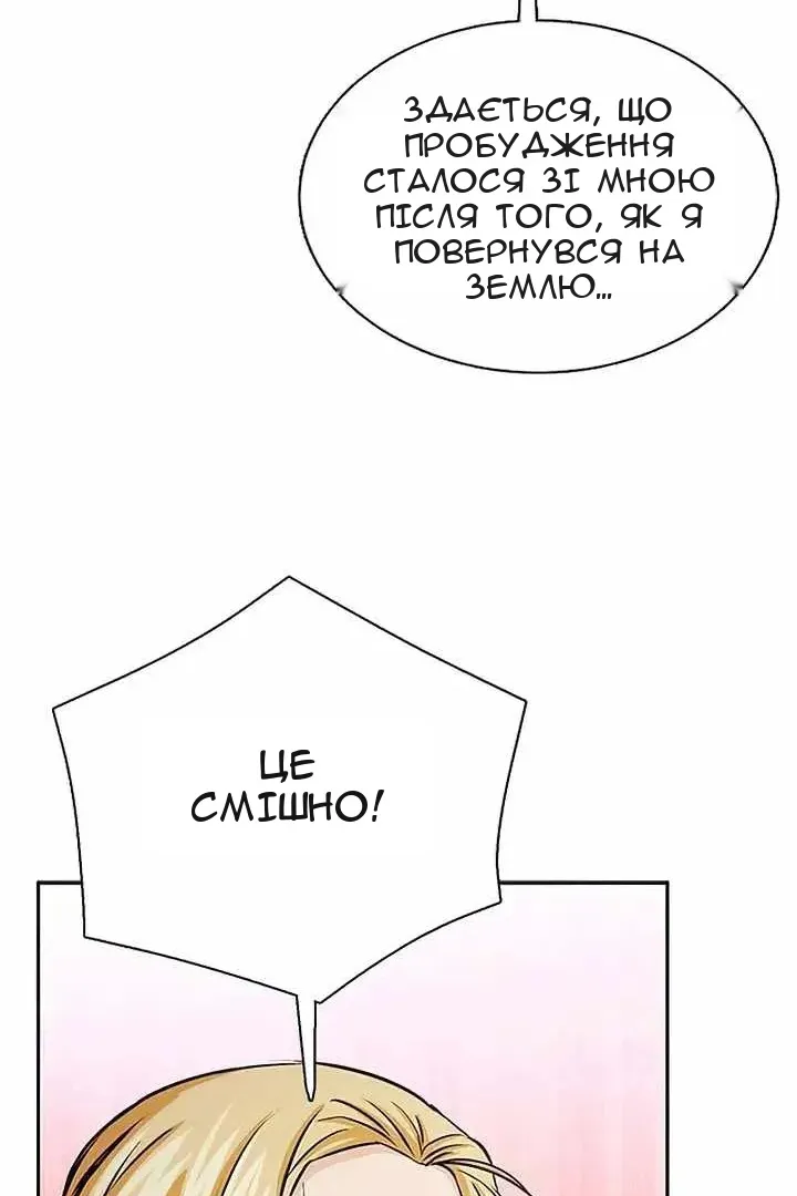 Сторінка 43