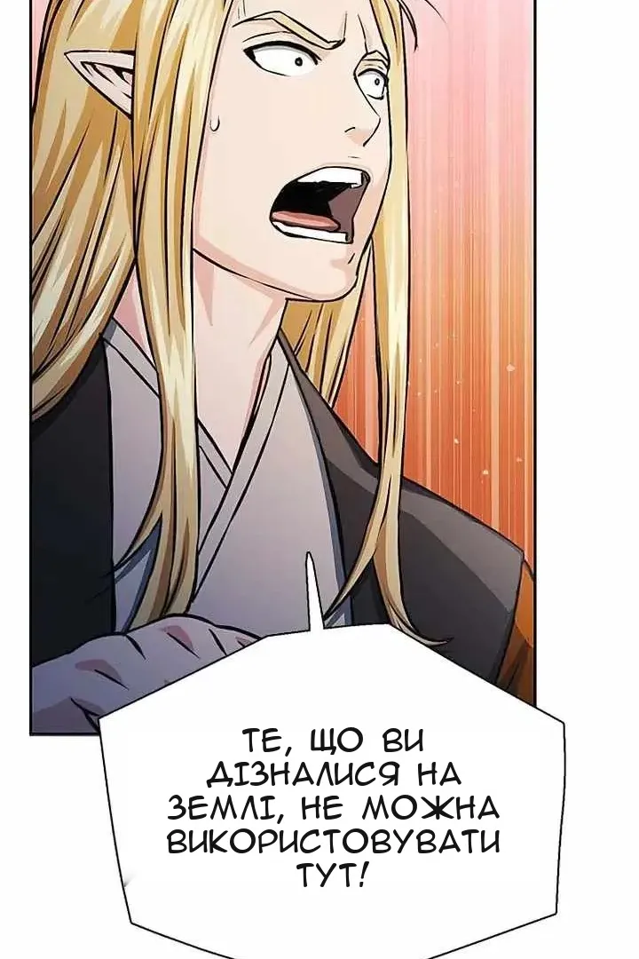 Сторінка 44