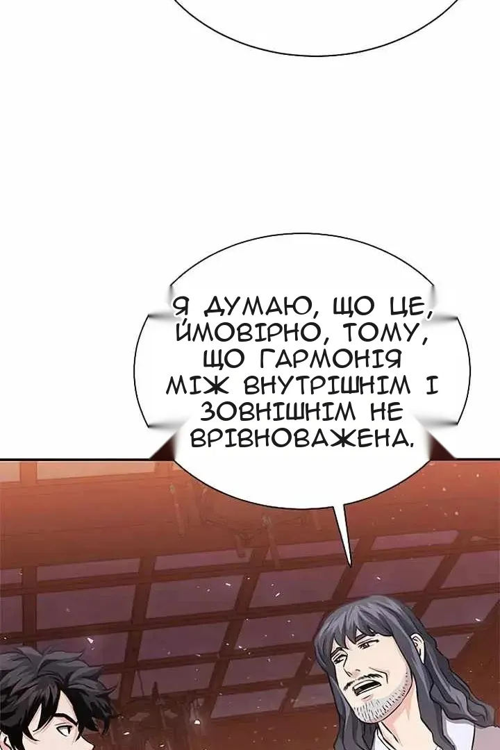Сторінка 48