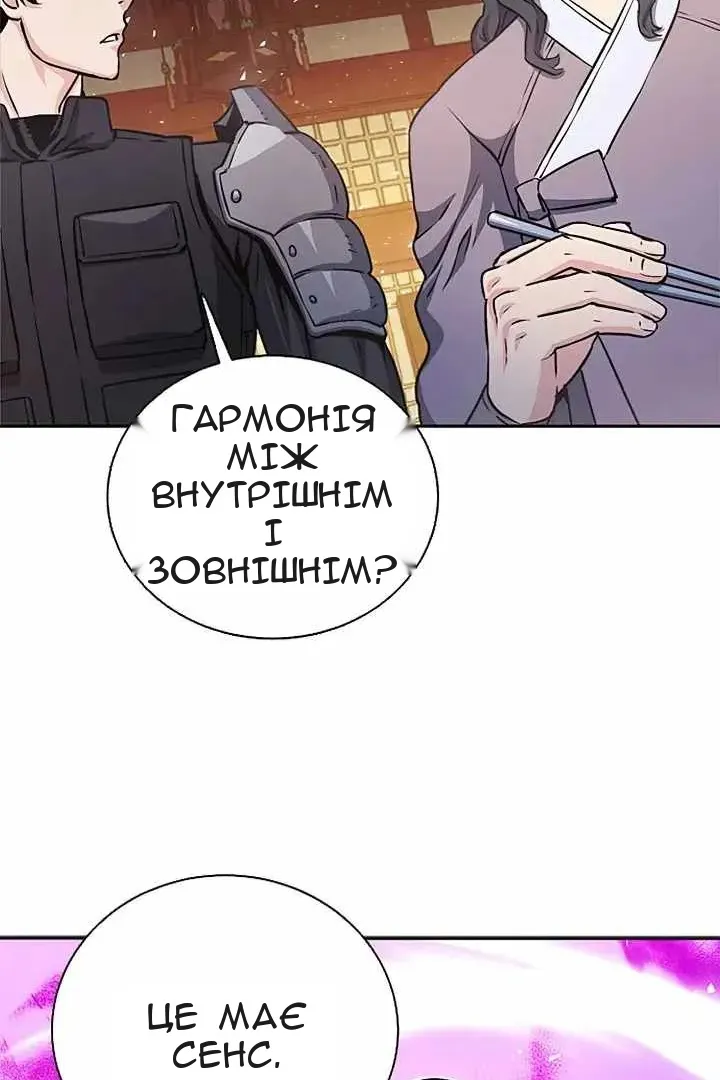 Сторінка 49