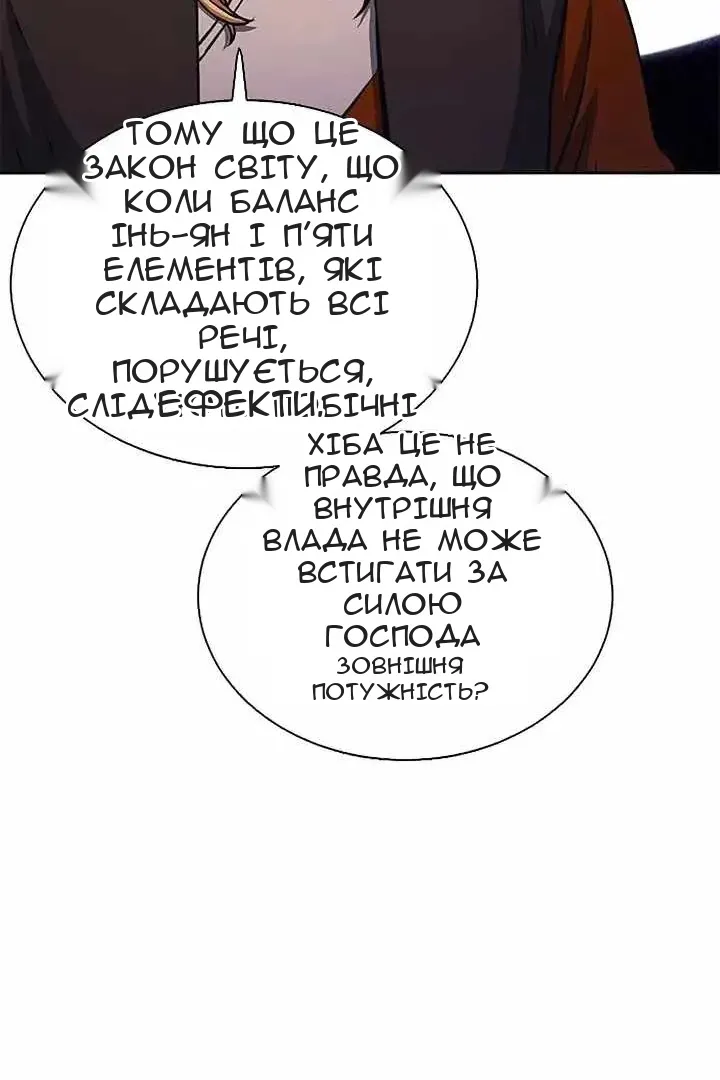 Сторінка 51