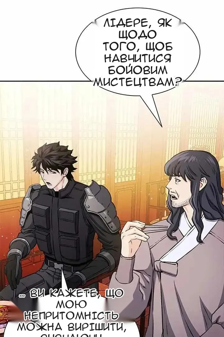 Сторінка 52
