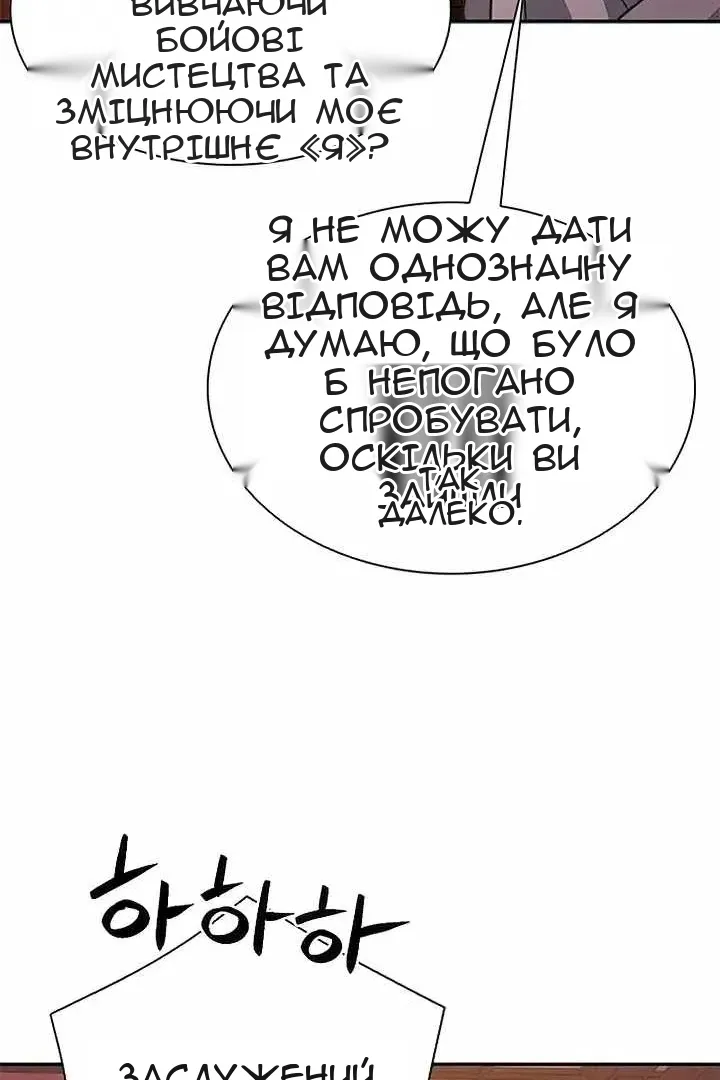 Сторінка 53
