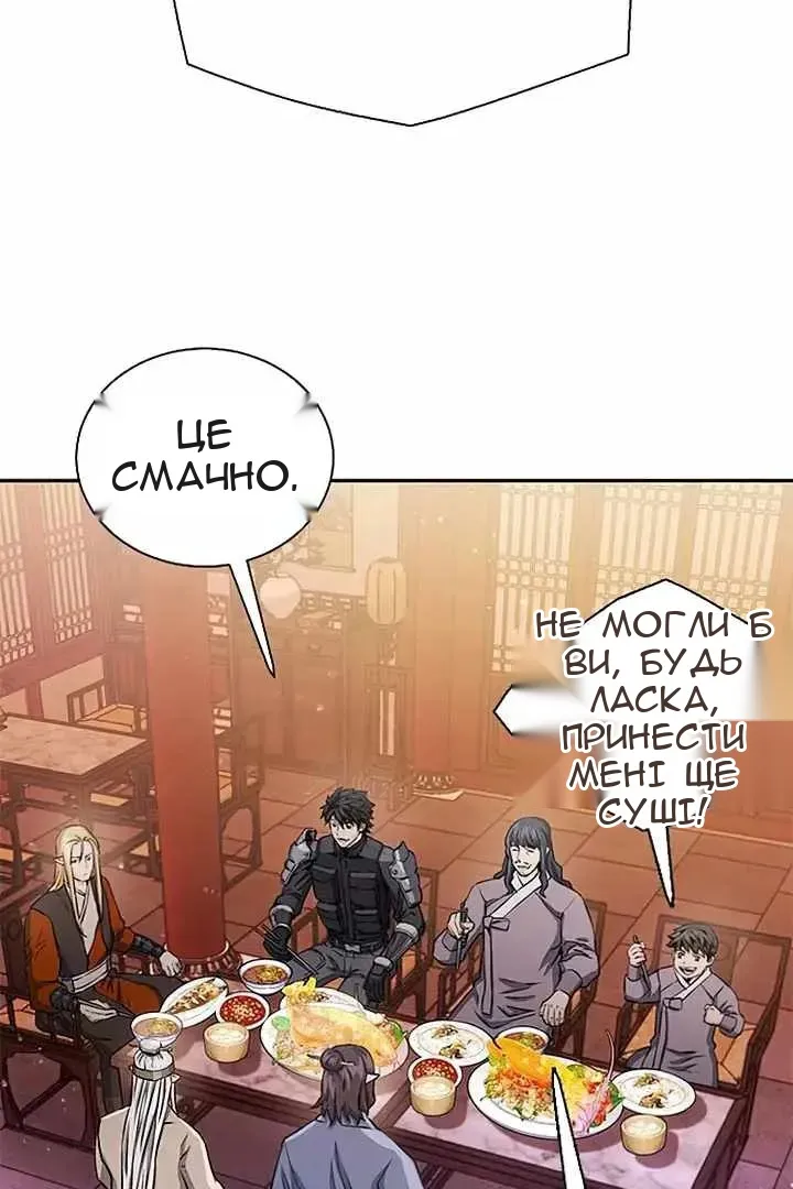 Сторінка 55