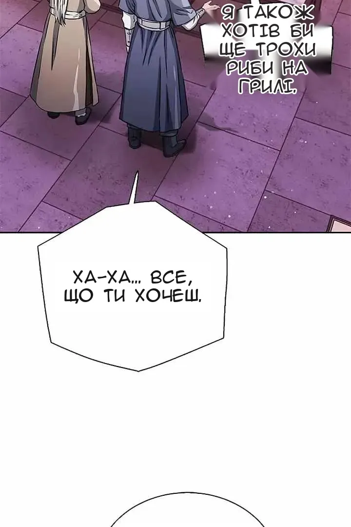 Сторінка 56